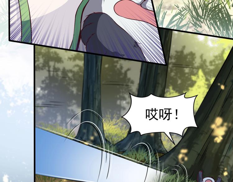 當學霸開始賣萌 - 第5話 退治敵人(2/3) - 1