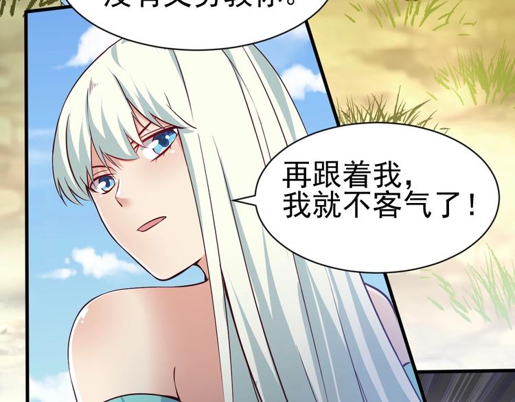 當學霸開始賣萌 - 第5話 退治敵人(2/3) - 5