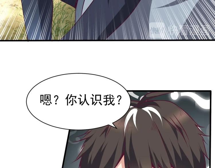 當學霸開始賣萌 - 第5話 退治敵人(2/3) - 6