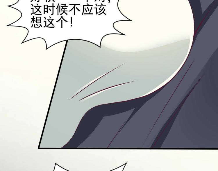 當學霸開始賣萌 - 第5話 退治敵人(2/3) - 3