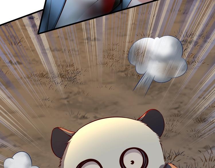 當學霸開始賣萌 - 第7話 熊貓人永不爲奴！(2/4) - 6