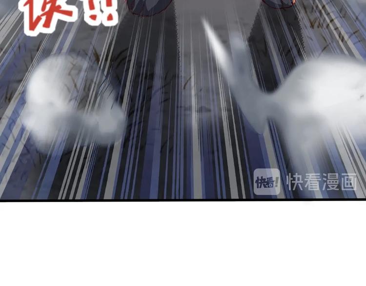 當學霸開始賣萌 - 第7話 熊貓人永不爲奴！(3/4) - 6