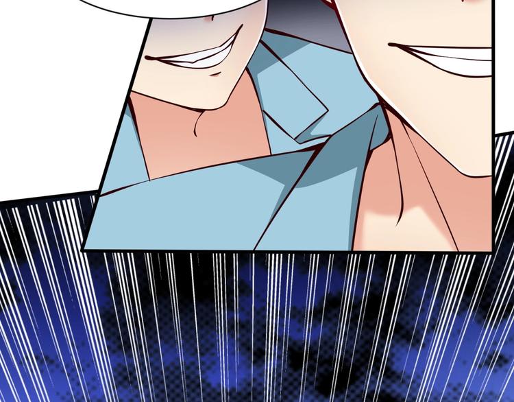 當學霸開始賣萌 - 第7話 熊貓人永不爲奴！(3/4) - 2