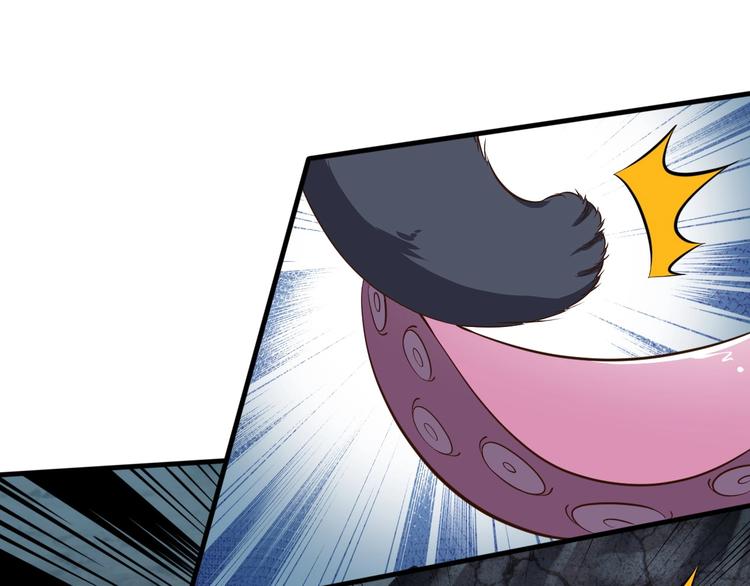 當學霸開始賣萌 - 第7話 熊貓人永不爲奴！(3/4) - 6