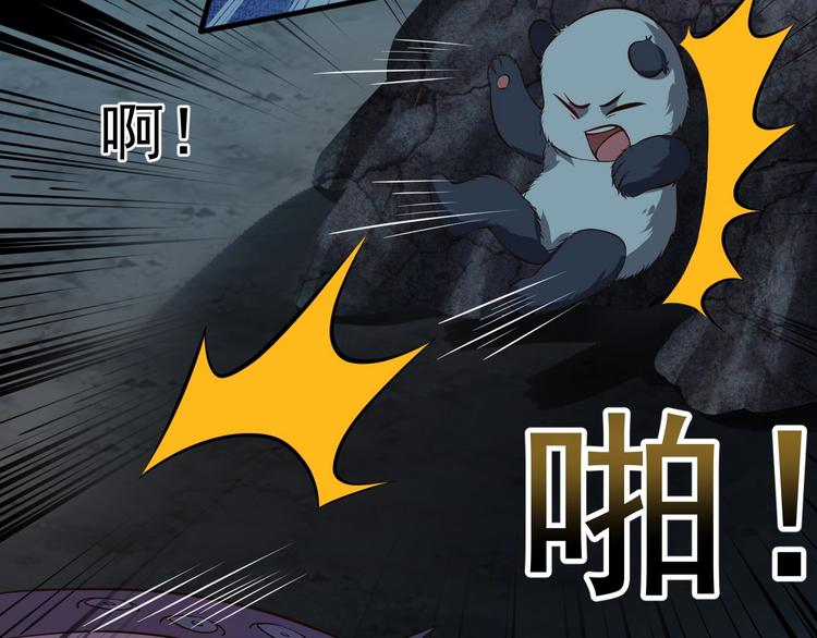 當學霸開始賣萌 - 第7話 熊貓人永不爲奴！(3/4) - 7