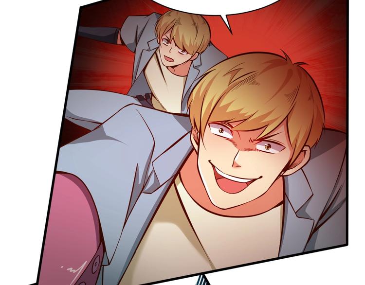 當學霸開始賣萌 - 第7話 熊貓人永不爲奴！(3/4) - 1