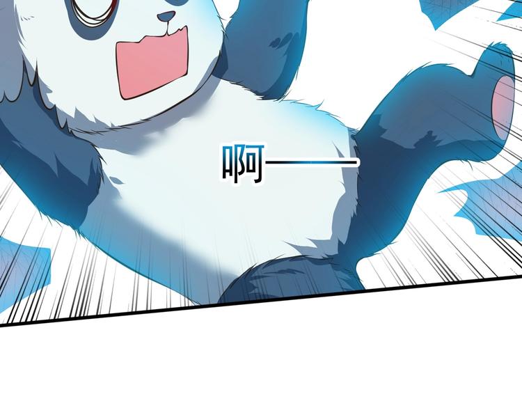 當學霸開始賣萌 - 第7話 熊貓人永不爲奴！(3/4) - 3