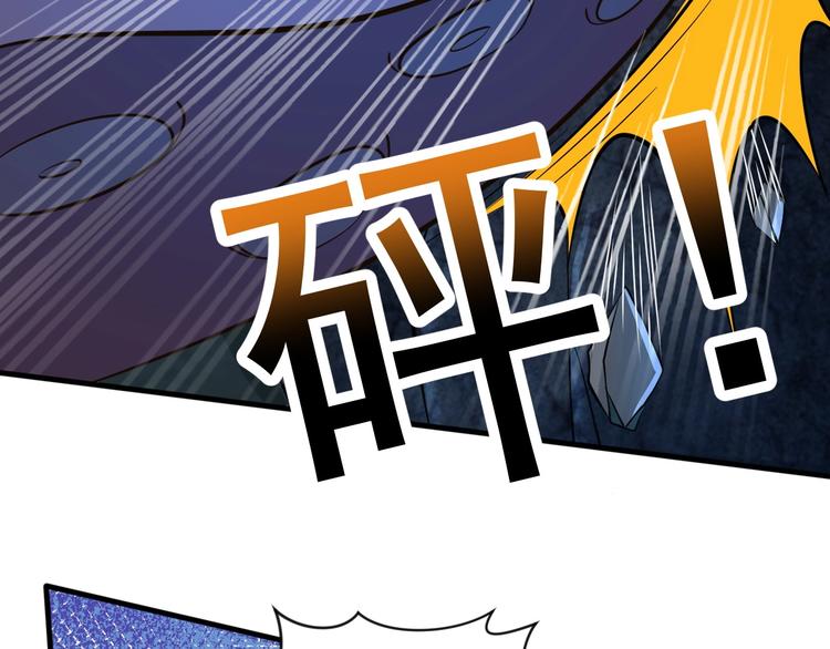 當學霸開始賣萌 - 第7話 熊貓人永不爲奴！(3/4) - 1