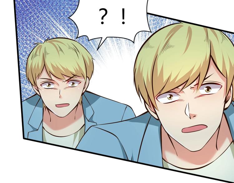 當學霸開始賣萌 - 第7話 熊貓人永不爲奴！(3/4) - 2