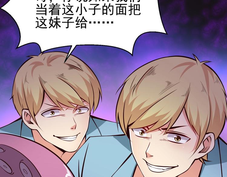 當學霸開始賣萌 - 第7話 熊貓人永不爲奴！(3/4) - 7