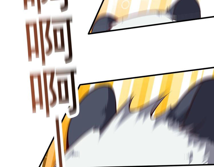 當學霸開始賣萌 - 第7話 熊貓人永不爲奴！(3/4) - 6