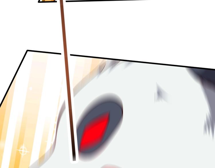 當學霸開始賣萌 - 第7話 熊貓人永不爲奴！(3/4) - 7