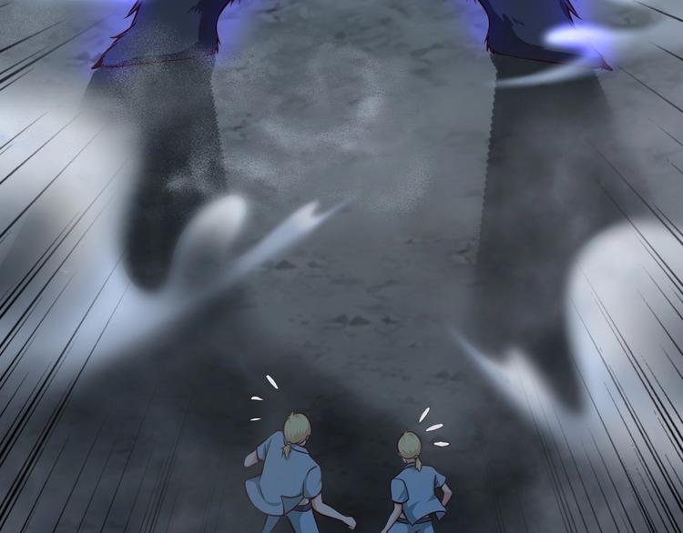 當學霸開始賣萌 - 第7話 熊貓人永不爲奴！(3/4) - 4