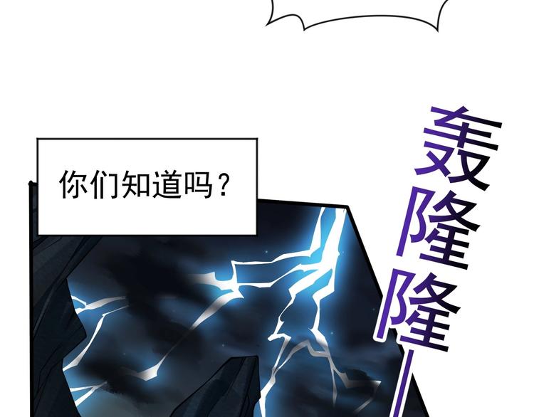 當學霸開始賣萌 - 第7話 熊貓人永不爲奴！(4/4) - 2