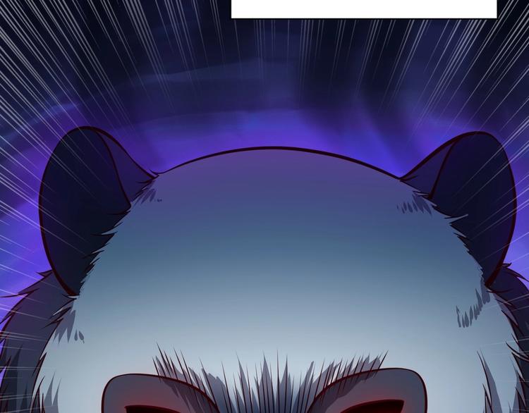 當學霸開始賣萌 - 第7話 熊貓人永不爲奴！(4/4) - 1