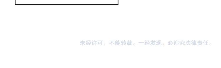 當學霸開始賣萌 - 第7話 熊貓人永不爲奴！(4/4) - 3