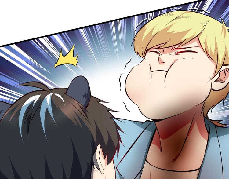 當學霸開始賣萌 - 第7話 熊貓人永不爲奴！(1/4) - 4