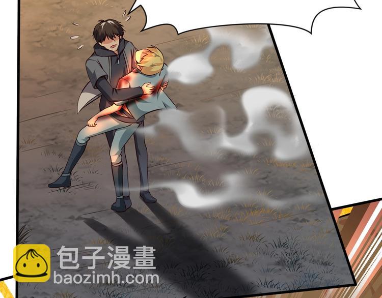 當學霸開始賣萌 - 第7話 熊貓人永不爲奴！(1/4) - 6