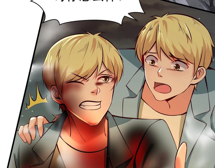 當學霸開始賣萌 - 第7話 熊貓人永不爲奴！(1/4) - 4