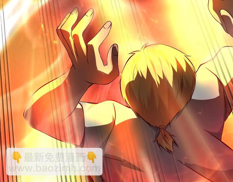 當學霸開始賣萌 - 第7話 熊貓人永不爲奴！(1/4) - 5