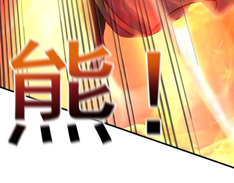 當學霸開始賣萌 - 第7話 熊貓人永不爲奴！(1/4) - 6