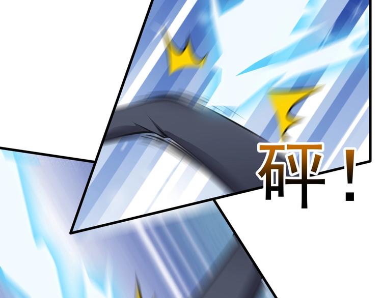 當學霸開始賣萌 - 第7話 熊貓人永不爲奴！(2/4) - 5