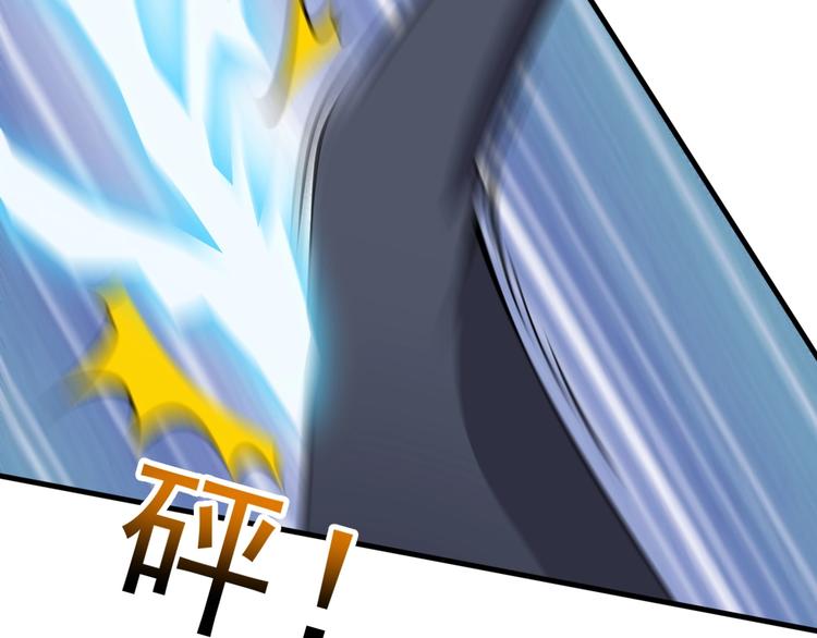 當學霸開始賣萌 - 第7話 熊貓人永不爲奴！(2/4) - 6