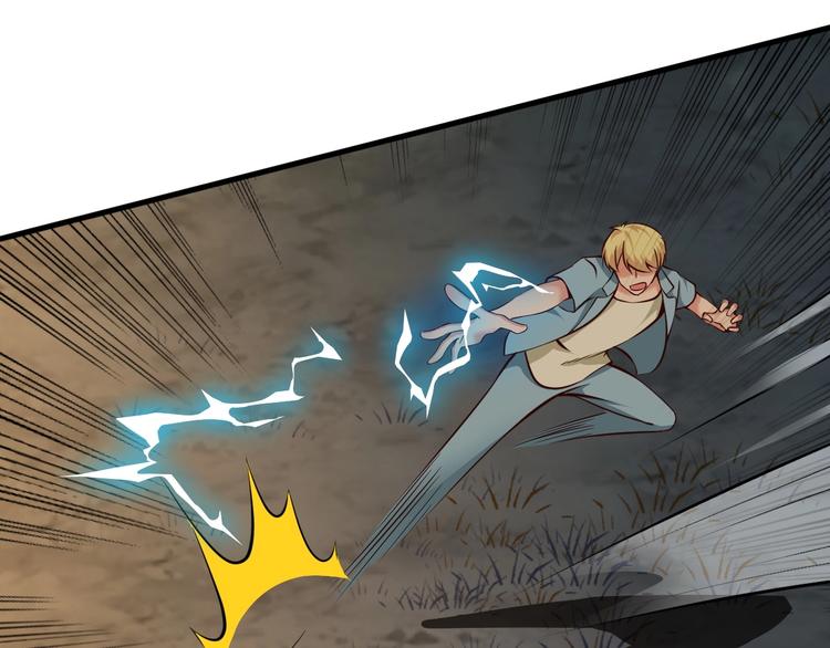 當學霸開始賣萌 - 第7話 熊貓人永不爲奴！(2/4) - 8