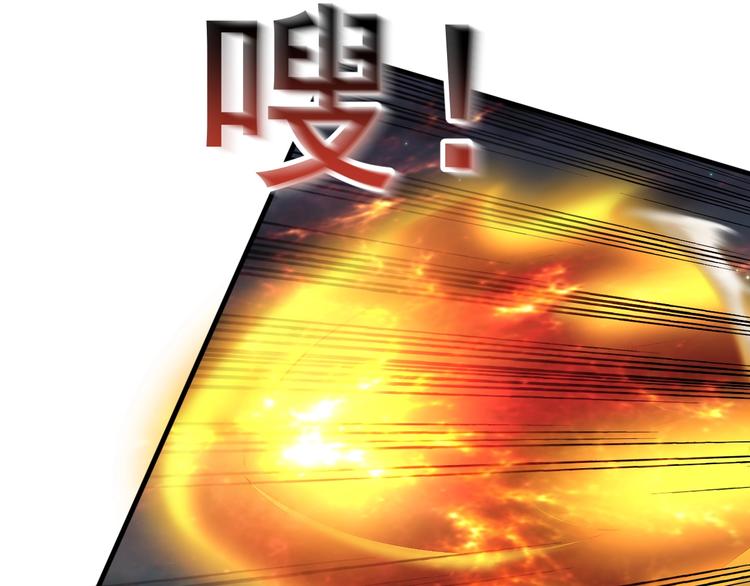 當學霸開始賣萌 - 第7話 熊貓人永不爲奴！(2/4) - 3