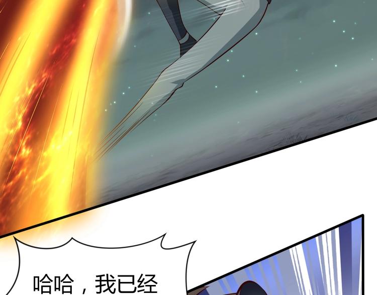 當學霸開始賣萌 - 第7話 熊貓人永不爲奴！(2/4) - 5