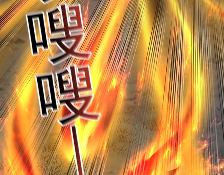 當學霸開始賣萌 - 第7話 熊貓人永不爲奴！(2/4) - 2