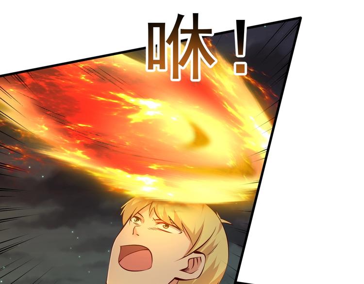 當學霸開始賣萌 - 第7話 熊貓人永不爲奴！(2/4) - 6