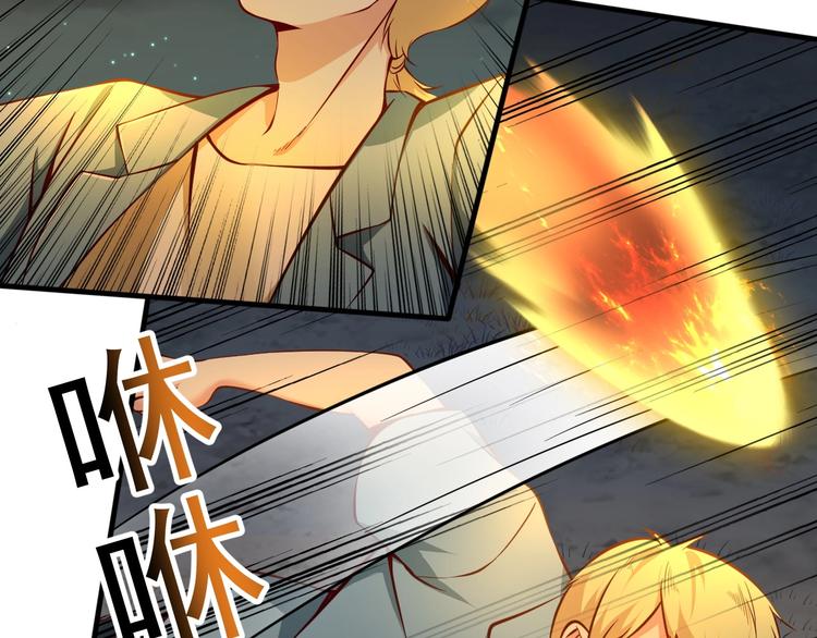 當學霸開始賣萌 - 第7話 熊貓人永不爲奴！(2/4) - 7