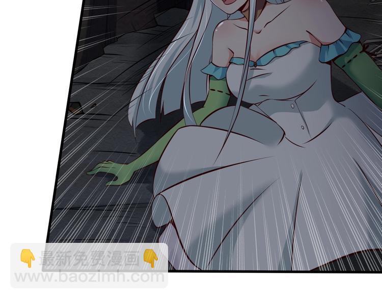 當學霸開始賣萌 - 第7話 熊貓人永不爲奴！(2/4) - 8