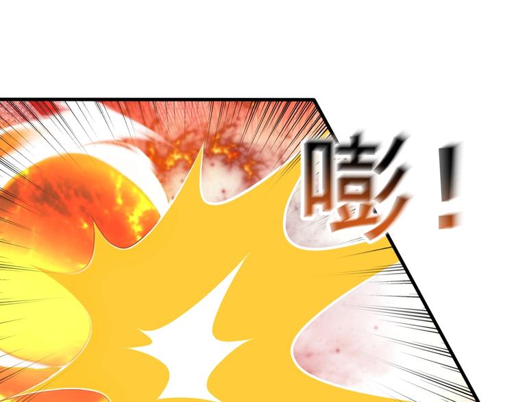 當學霸開始賣萌 - 第7話 熊貓人永不爲奴！(2/4) - 1