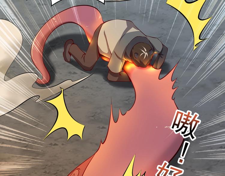 當學霸開始賣萌 - 第7話 熊貓人永不爲奴！(1/4) - 1