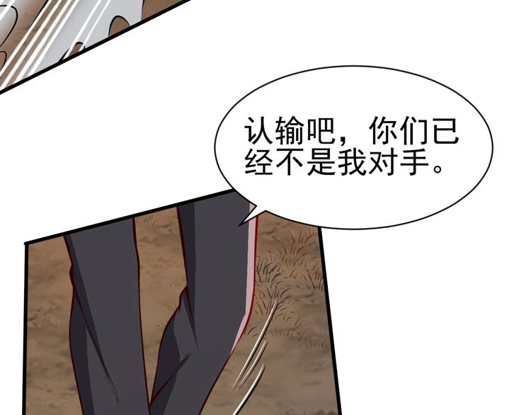 當學霸開始賣萌 - 第7話 熊貓人永不爲奴！(2/4) - 6