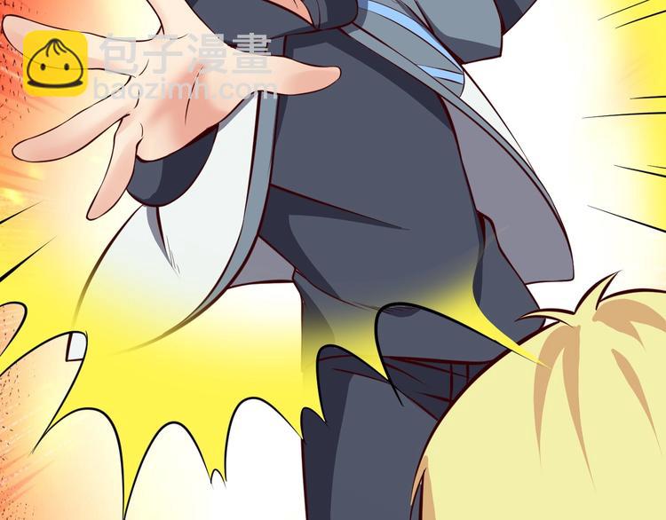 當學霸開始賣萌 - 第7話 熊貓人永不爲奴！(2/4) - 2