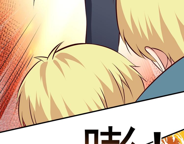 當學霸開始賣萌 - 第7話 熊貓人永不爲奴！(2/4) - 3