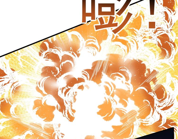 當學霸開始賣萌 - 第7話 熊貓人永不爲奴！(2/4) - 4