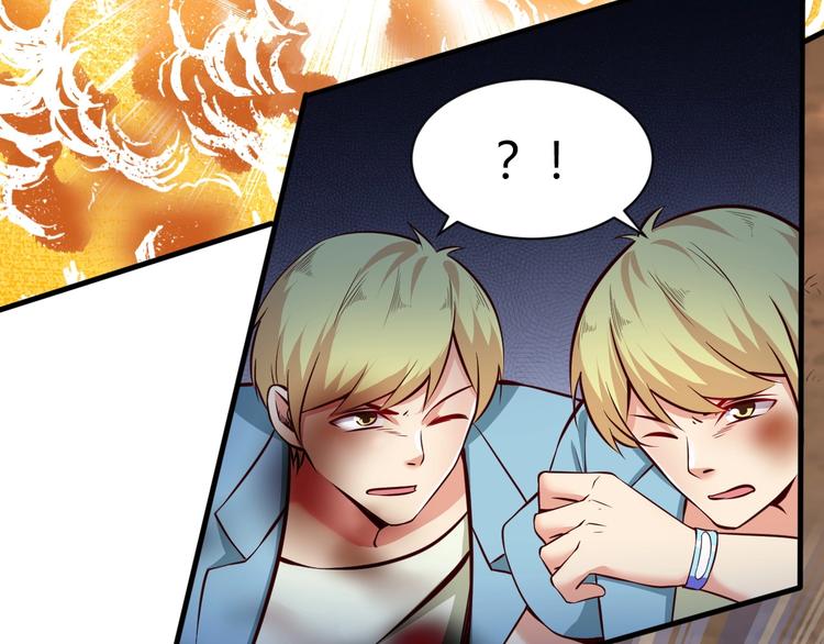 當學霸開始賣萌 - 第7話 熊貓人永不爲奴！(2/4) - 5