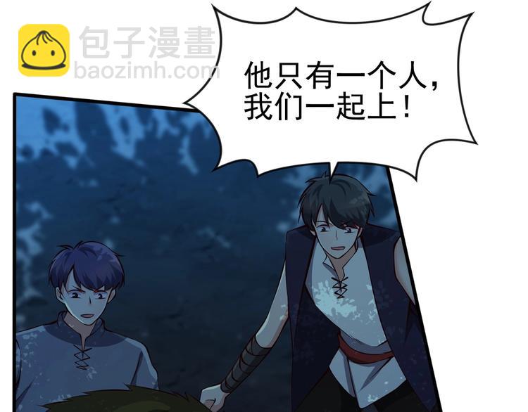 當學霸開始賣萌 - 第9話 知識拯救生命(1/3) - 3