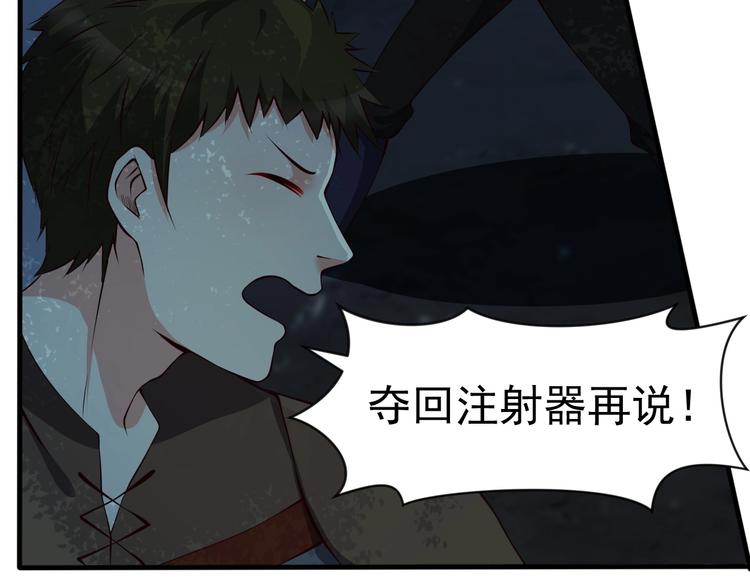 當學霸開始賣萌 - 第9話 知識拯救生命(1/3) - 4