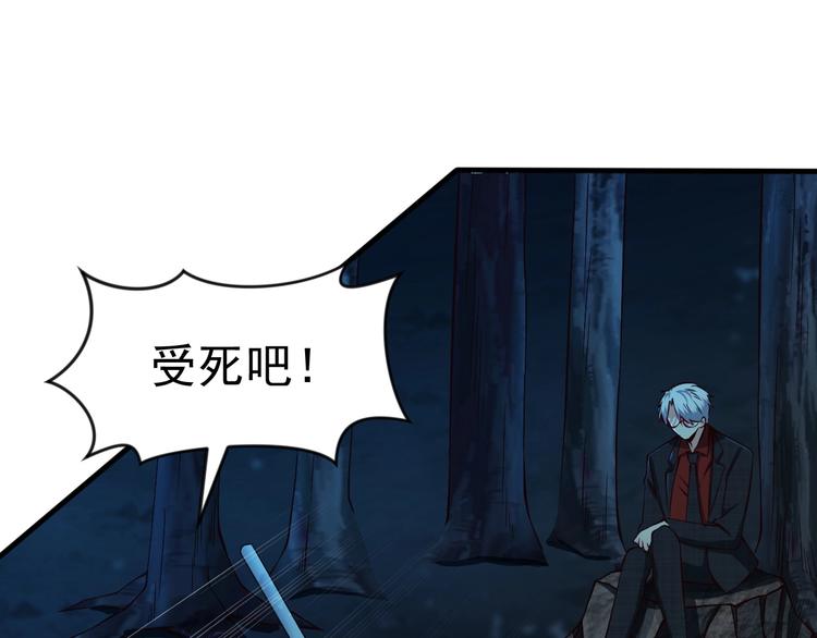 當學霸開始賣萌 - 第9話 知識拯救生命(1/3) - 8