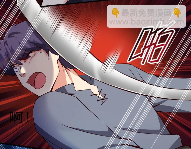 當學霸開始賣萌 - 第9話 知識拯救生命(1/3) - 5