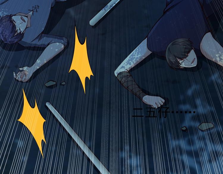 當學霸開始賣萌 - 第9話 知識拯救生命(1/3) - 8