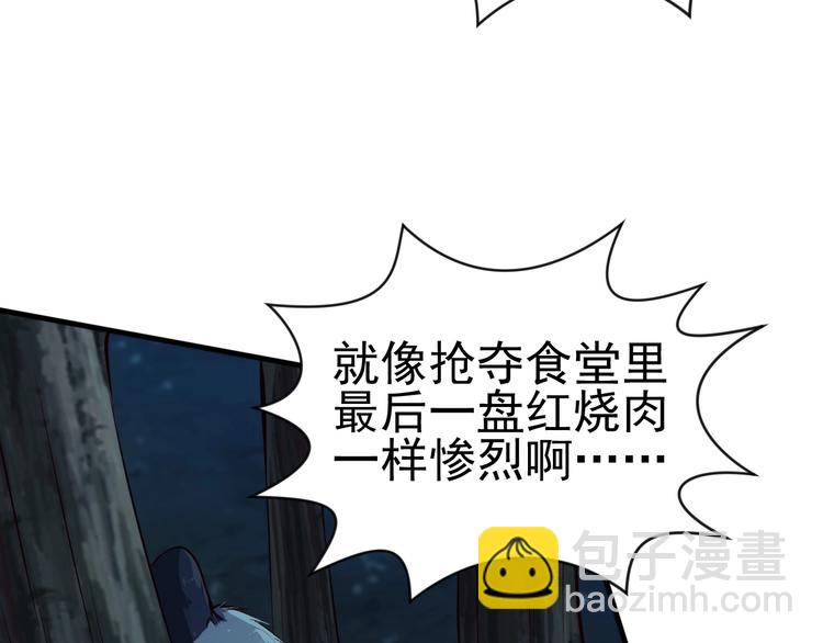 當學霸開始賣萌 - 第9話 知識拯救生命(1/3) - 3