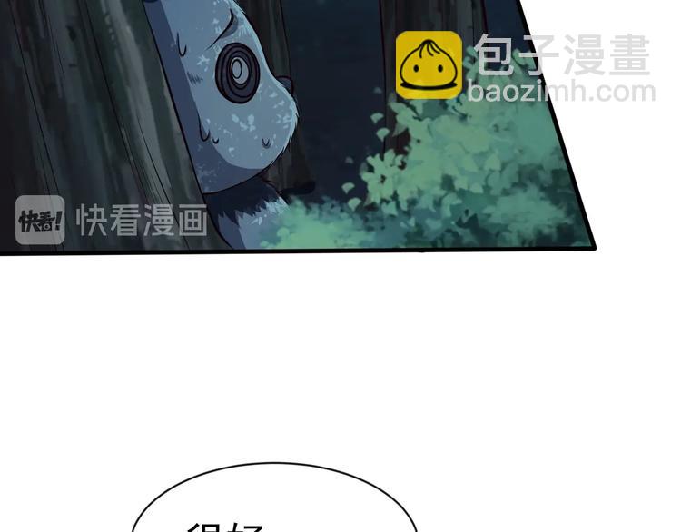 當學霸開始賣萌 - 第9話 知識拯救生命(1/3) - 4