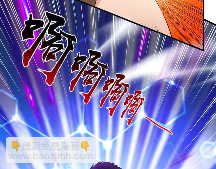 當學霸開始賣萌 - 第9話 知識拯救生命(1/3) - 4