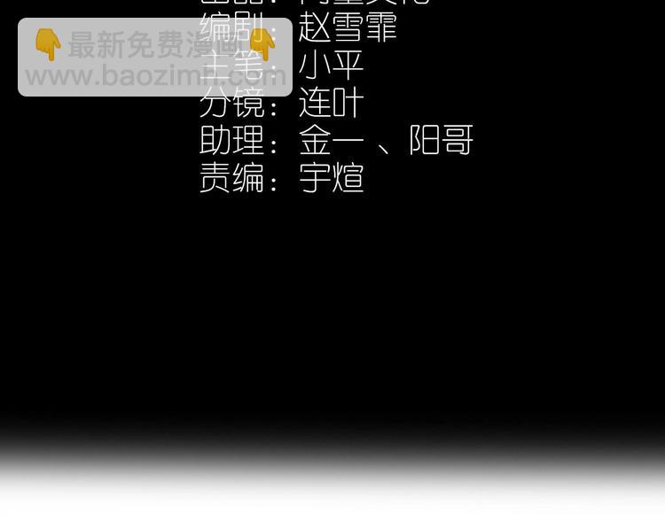 當學霸開始賣萌 - 第9話 知識拯救生命(1/3) - 4